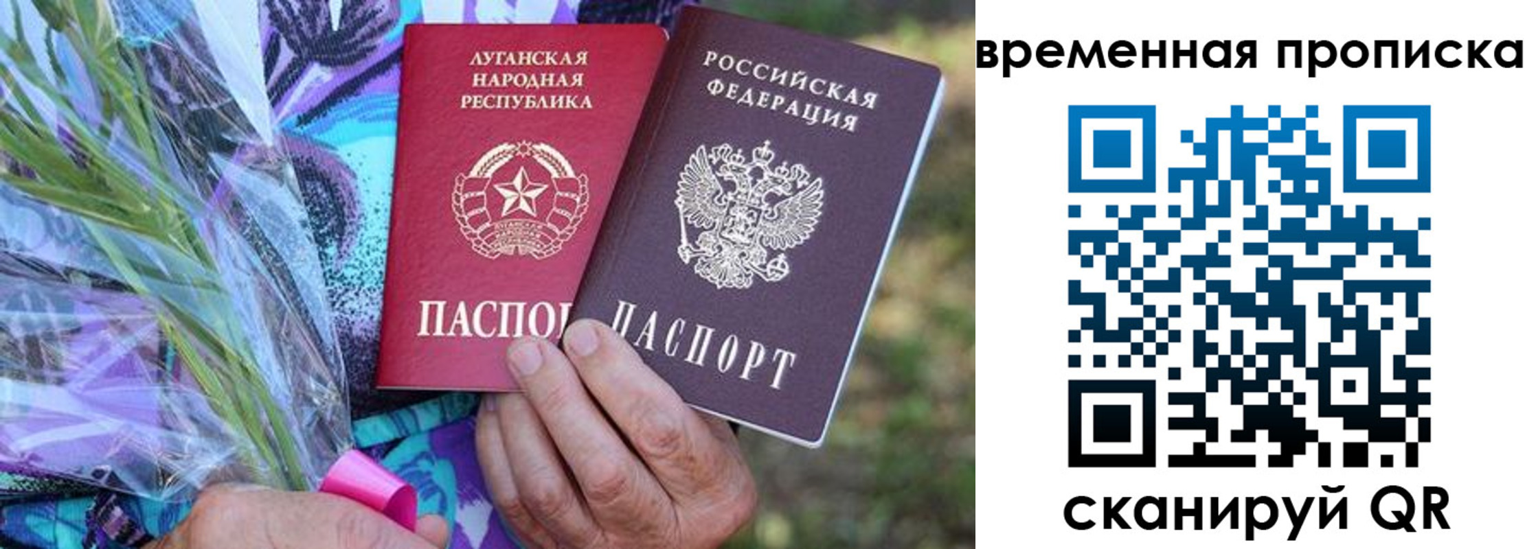 купить прописку в Белореченске