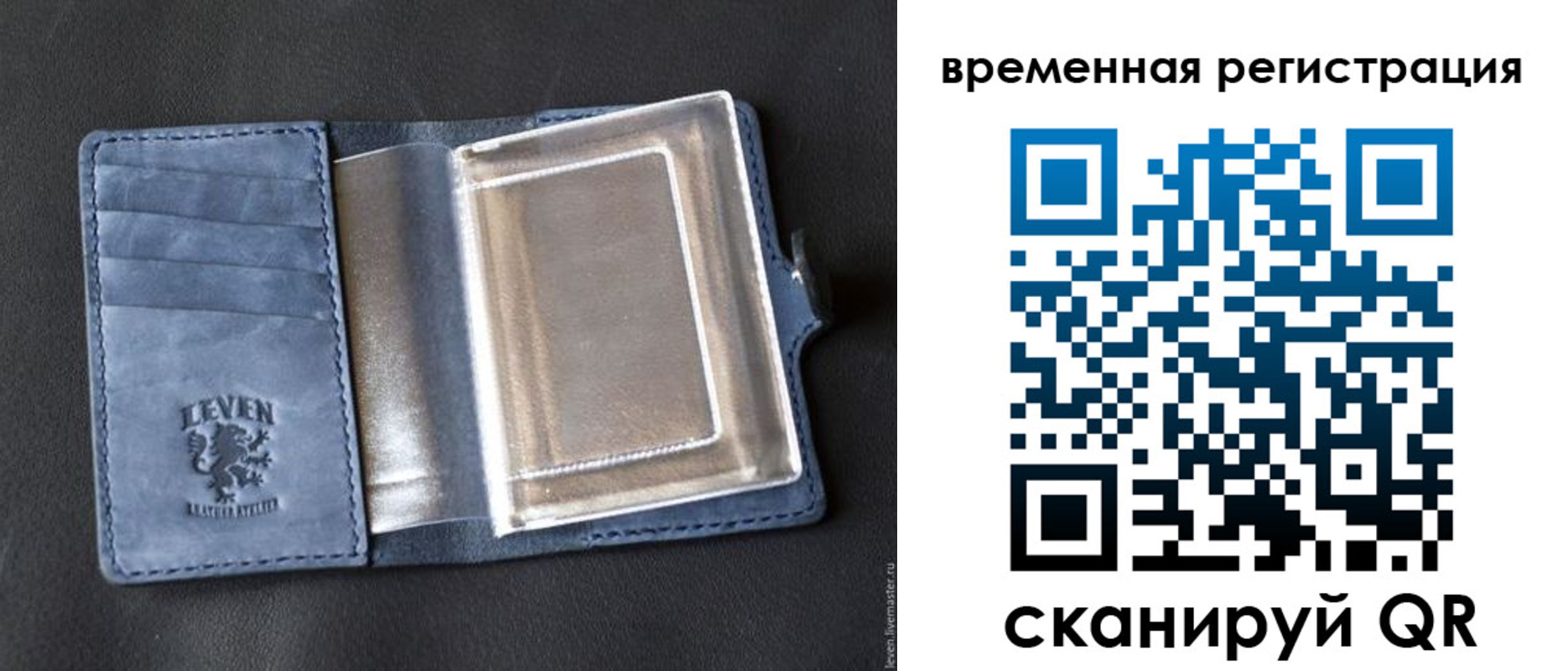 прописка в квартире в Белореченске